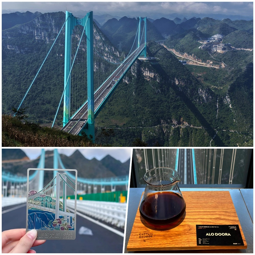 貴州花江峽谷大橋