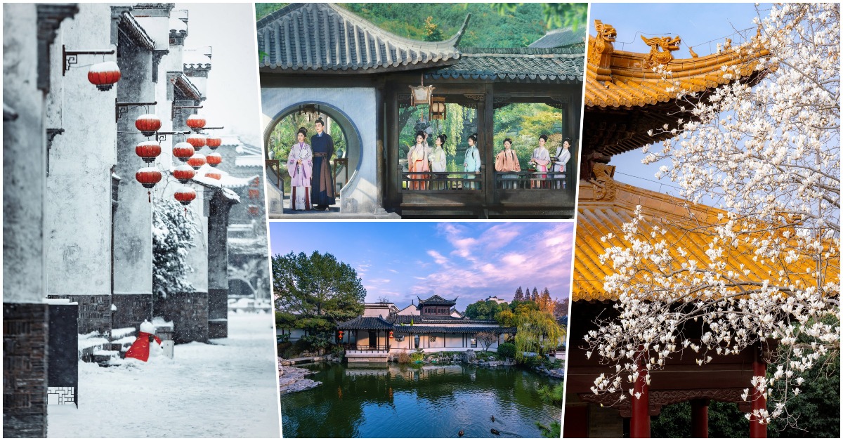 南京明代美學景點