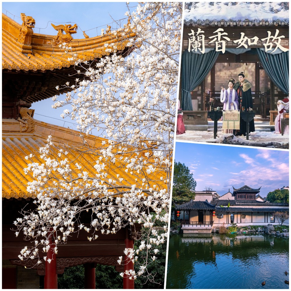 南京明代美學景點