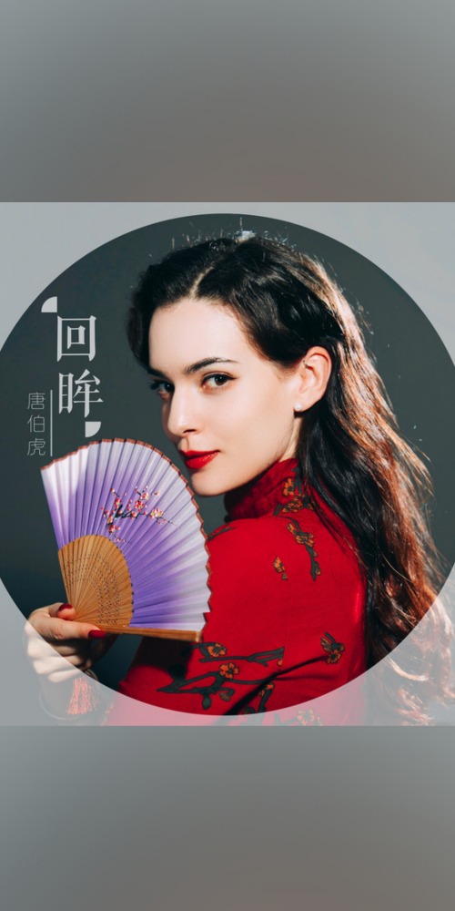 KOL；网红；唐伯虎