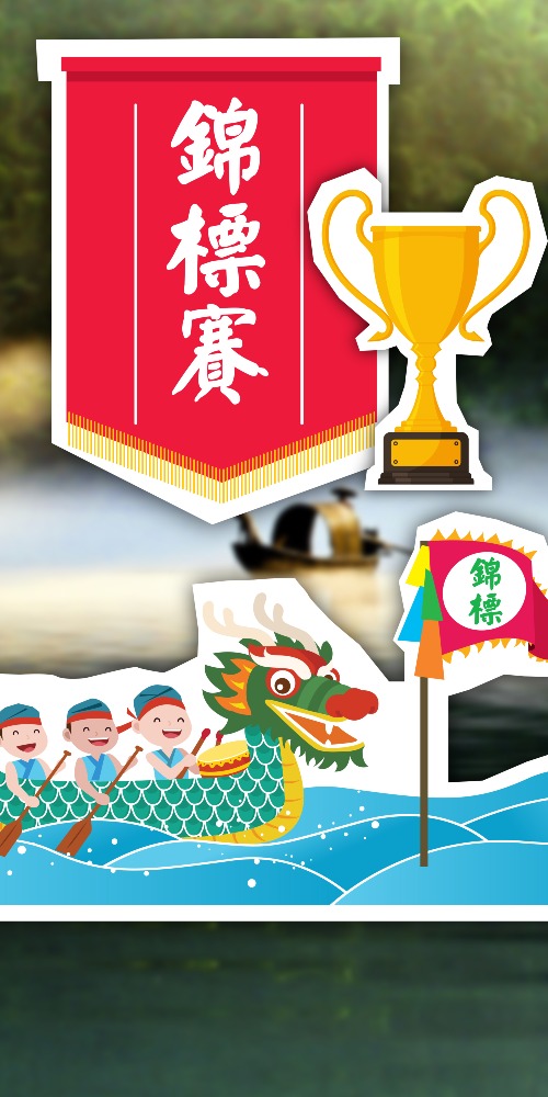 當代中國-中國文化-錦標