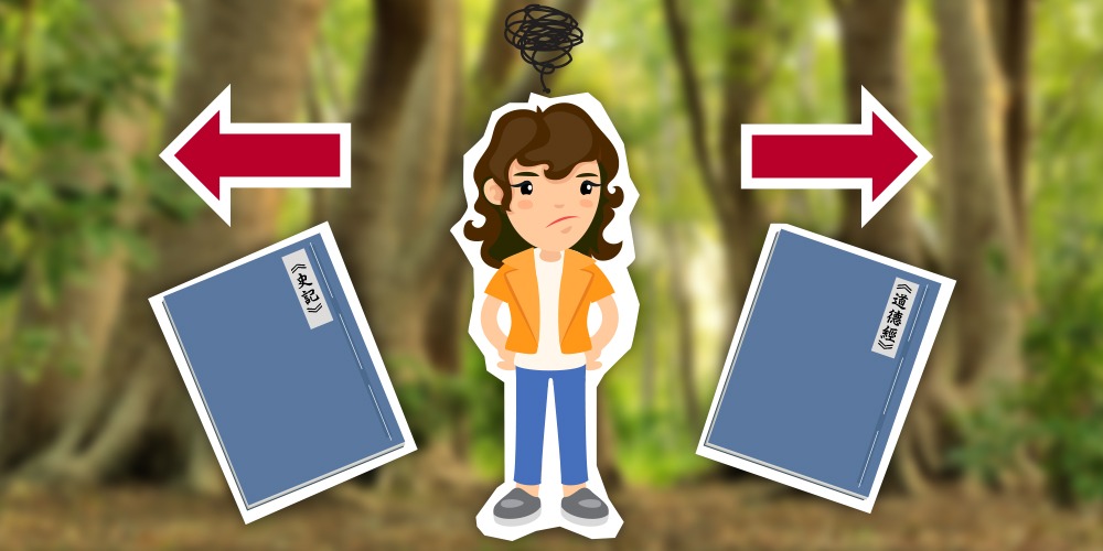 中國文化-猶豫來源