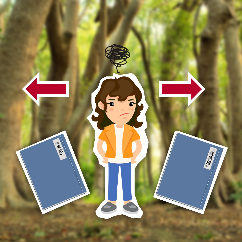 中國文化-猶豫來源