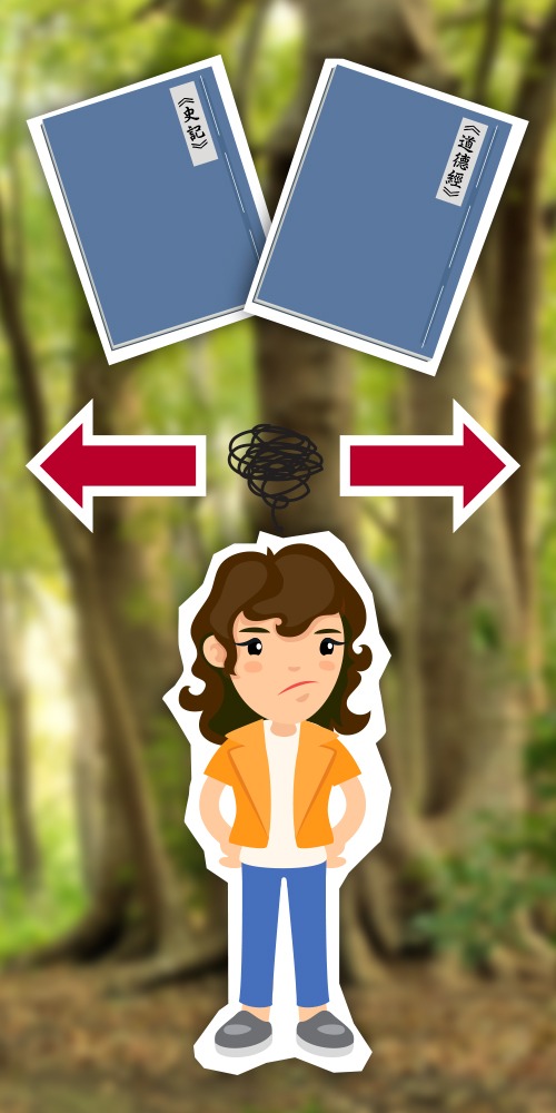 中國文化-猶豫來源