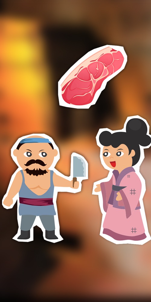 中國文化-撈油水