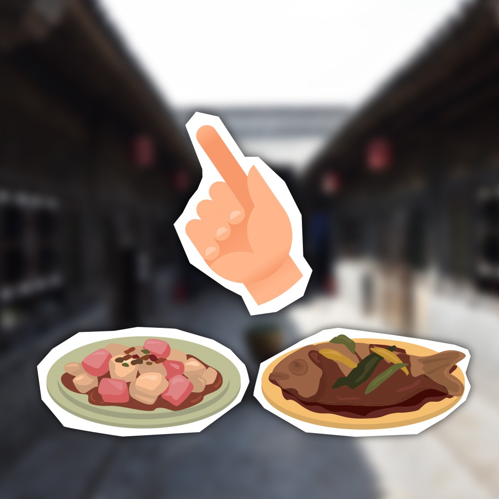 趣讀中國文化｜小巫見大巫兩位巫師比法術？ | 文化百科| 文化精華| 當代中國