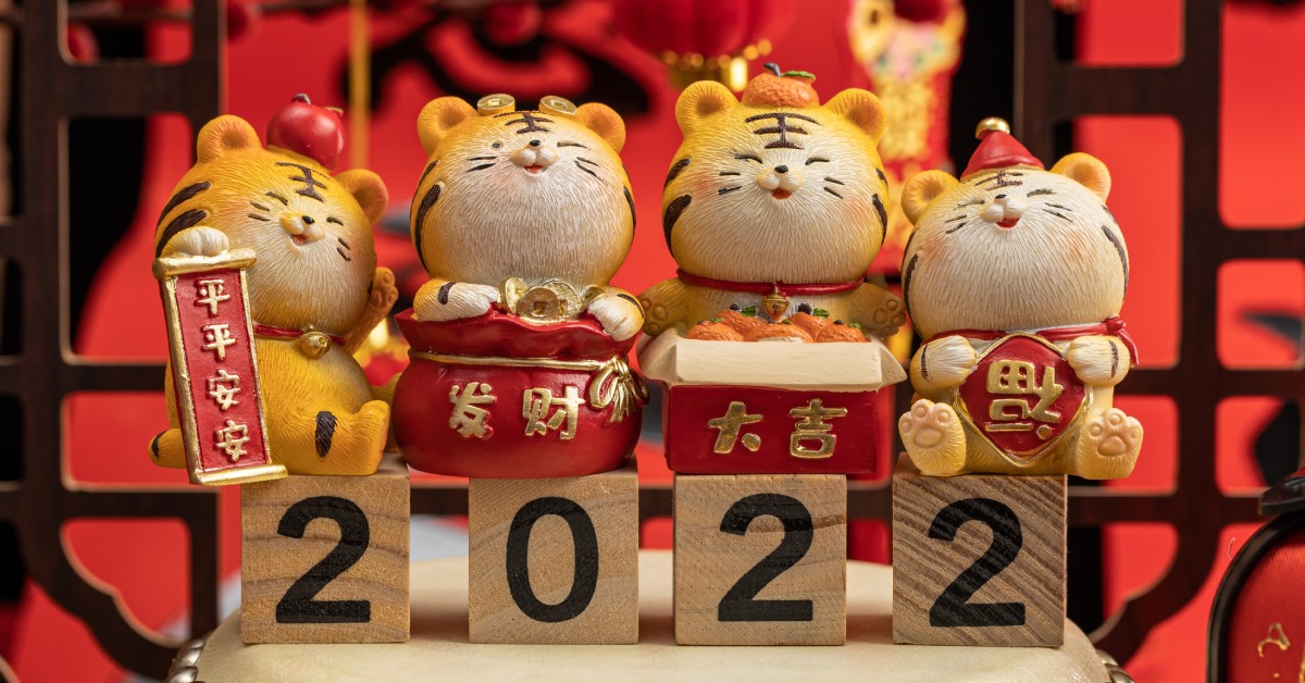 虎年春節-虎年新年-新年賀詞