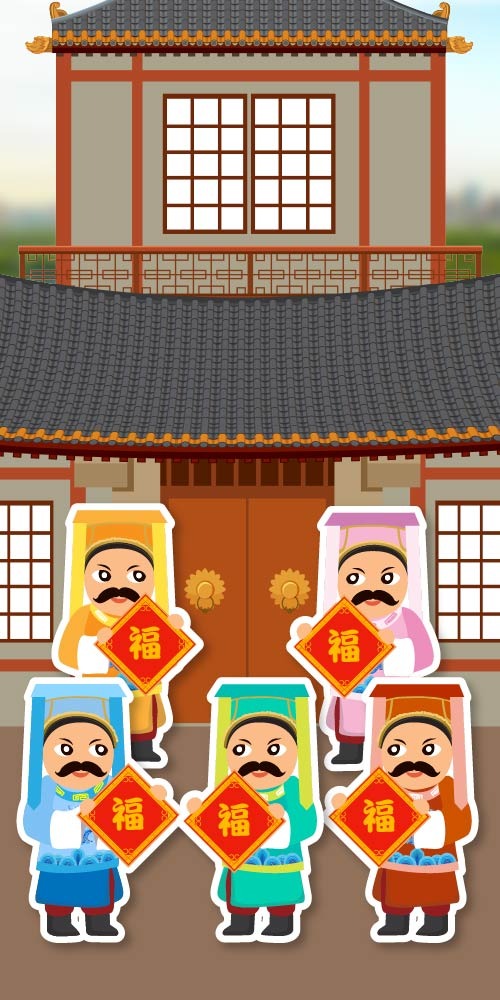 “五福临门”有哪五福？