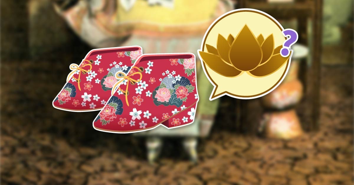 趣谈中国文化｜缠足为什么叫“三寸金莲”？真的只有“三寸”？ | 文化百科