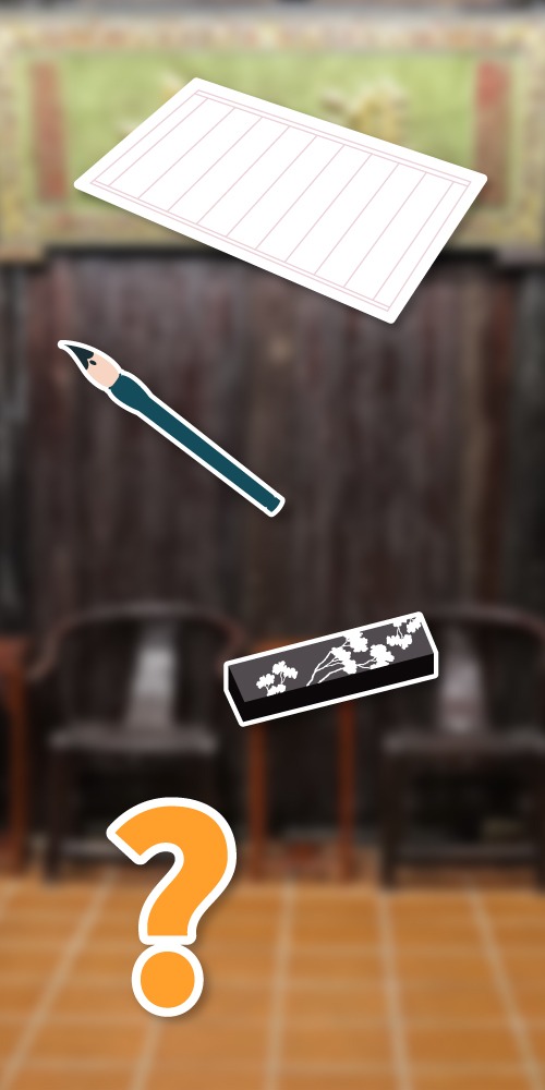 趣談中國文化；文房四寶