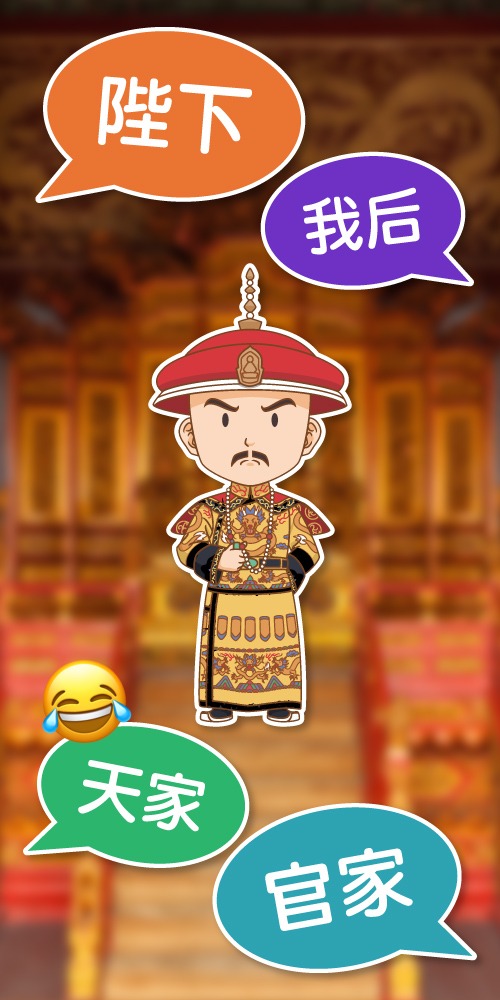  古代称呼皇帝除了“皇上”、“天子”外，还有官家、大家、天家、后等等。