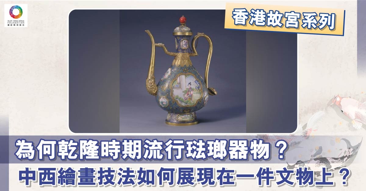 長谷川 塑人 黄地 金襴 花鳥文壺 飾壺 花器 師梅山  c372 香港故宮每日一文物｜開光花卉人物紋執壺| 文博漫遊| 文化精華| 當代中國