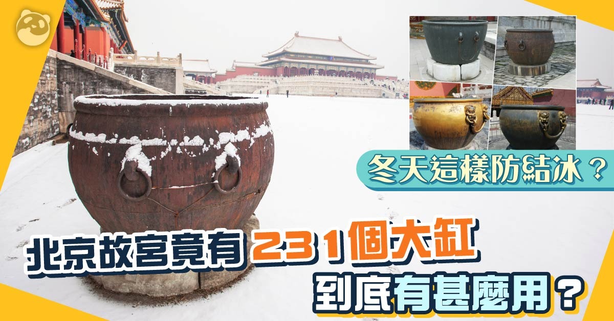 231个水缸| 趣味数字| 通识中国| 当代中国
